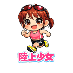 Track Girl Stickers.