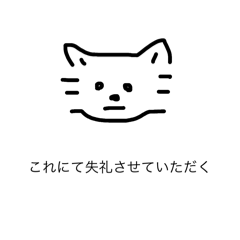 Minna to nakayoku nareru omazinai