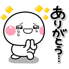 しろまる♡ありがとうがいっぱい♡スタンプ