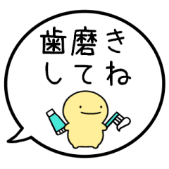 TOOTH BRUSHING/SIMPLE HUMAN