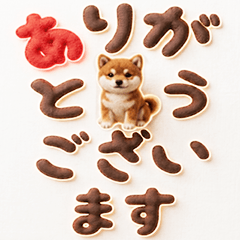 POPUP big letter - Mameshiba