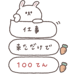 small small rabbit sticker #132