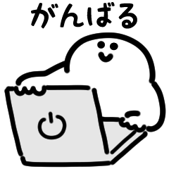 微笑的生活（日文）