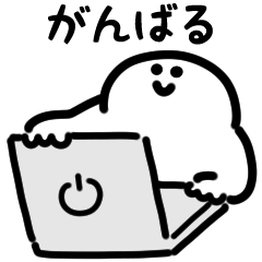 にっこりマンの日常（文字付き)