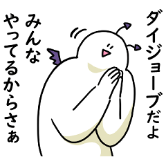 Spend with a smile 56