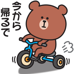 Kansai dialect Bear contact 5