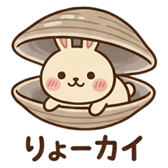 Brown Bunny Pun Edition