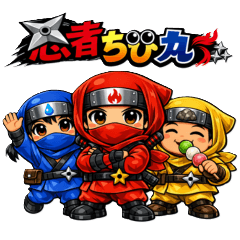 Ninja Chibimaru