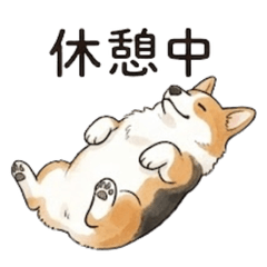 ohagi stickers 13
