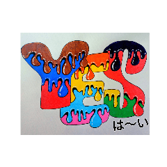 ltters that are melting