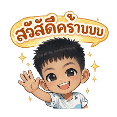 Palan GG_20260412155805