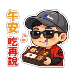 譚2