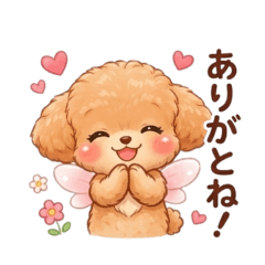 Pupu the Fairy Toy Poodle  (Hakata)