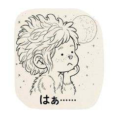 The Pitiful Daily Life