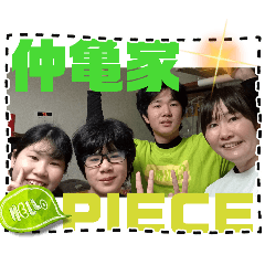 uririn_20260412191405