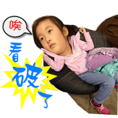 寶貝表情貼