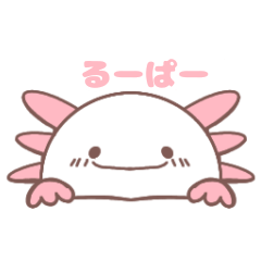 u-pa-ru-pa-stamps