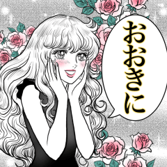 架空の少女漫画【関西弁】面白い★★★★★