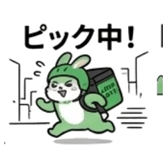 Aruaruderibari 40 Stickers