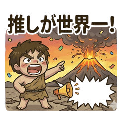 Fandom Caveman: The Burnout Era