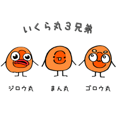 Salmon roe brothers
