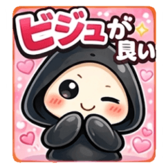 Subtly Savage Kuropopo.ver.5