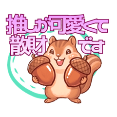 Little Chipper Sticker