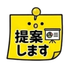 3fusenBIGmemo40 40 Stickers