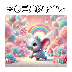 Let's meet at Pearl Center Asagaya Stati