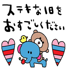 nenerin simple word sticker no106fix0