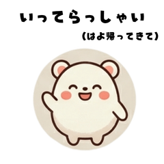 Potemaro the Hamster is Cute Today, Too.