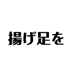 aho-man_20260411214346