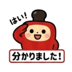 HankoResu2: 40 Handy Business Stickers