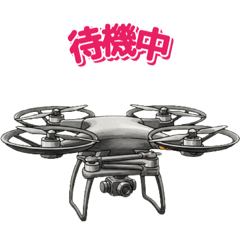 Emotional Little Drone