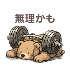 Kikinbeer