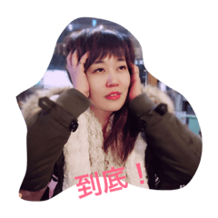 I am busy ! – LINE stickers | LINE STORE