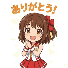 高井いずみ【アイドルスタンプ】