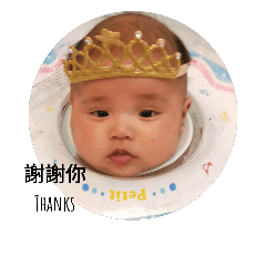Mimi-Love baby