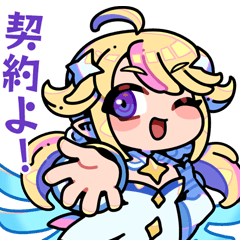 ぼくらのキングダム　ほんわかスタンプ