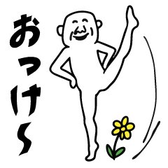 Kimota's [Practical] Funny Stickers