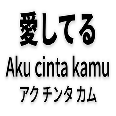 Simple Sticker Japanese Indonesian 2