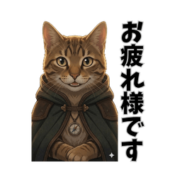 Polite adult stamps: Magician Goma