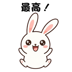 Fluffy Bunny Daily Mood Stickers