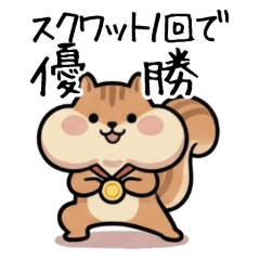 Puffy Cheek Squirrel: The Survival Diet