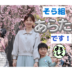 kazumi_20260412151546