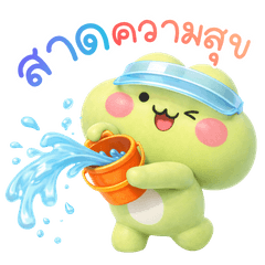 Greennie : Happy songkran day!