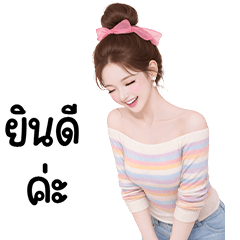 Beautiful Girl sweet outfit 42