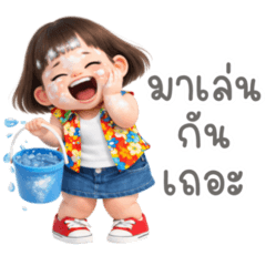 The Cutie Girl No.17 Summer.