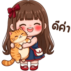 น้องเนสเนส <3