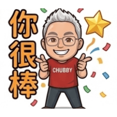 東興老師上課了1